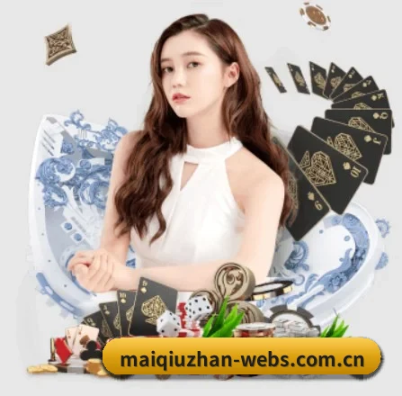 买球站 APP | maiqiuzhan